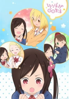 Hitoribocchi no Marumaru Seikatsu Episodio 4 online