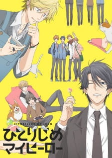 Hitorijime My Hero Episodio 1 online