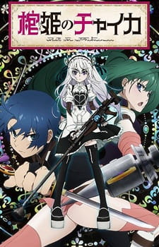 Hitsugi no Chaika Episodio 10 online