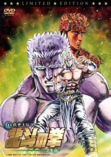 Hokuto no Ken: Toki-den Online