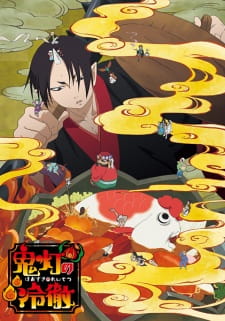 Hoozuki no Reitetsu 2nd Season Episodio 10 online