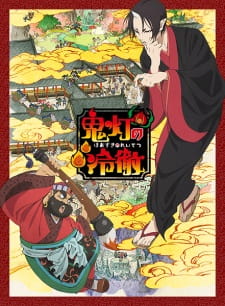 Hoozuki no Reitetsu Episodio 10 online