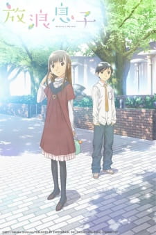 Hourou Musuko Episodio 3 online