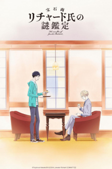 Housekishou Richard-shi no Nazo Kantei Episodio 12 online