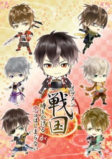 Ikemen Sengoku: Toki wo Kakeru ga Koi wa Hajimaranai Online