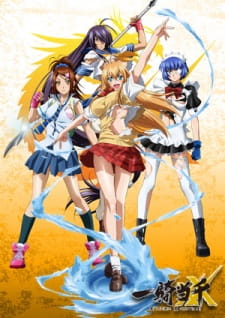 Ikkitousen: Xtreme Xecutor Episodio 11 online