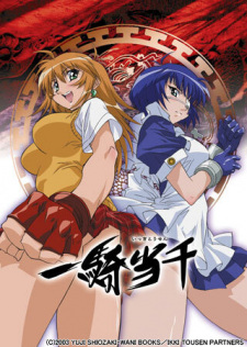 Ikkitousen Episodio 6 online