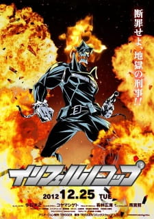 Inferno Cop Episodio 2 online