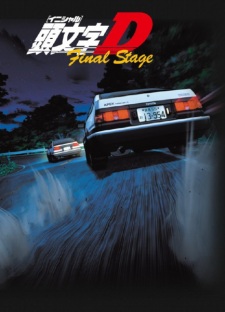 Initial D Final Stage Episodio 1 online