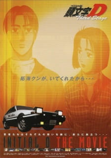 Initial D Third Stage Online