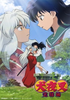 InuYasha: Kanketsu-hen online