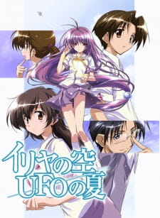 Iriya no Sora, UFO no Natsu Episodio 1 online