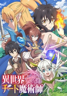 Isekai Cheat Magician Episodio 11 online