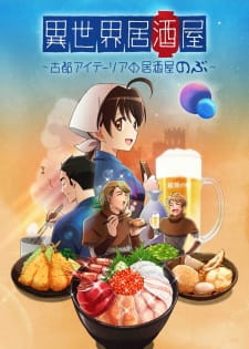 Isekai Izakaya: Koto Aitheria no Izakaya Nobu Episodio 18 online