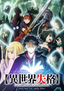 Isekai Shikkaku Episodio 8 online