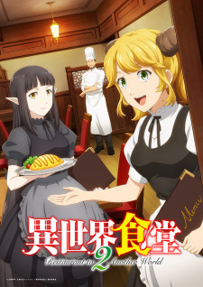 Isekai Shokudou 2 Episodio 2 online