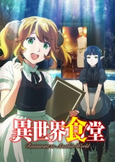 Isekai Shokudou Episodio 5 online