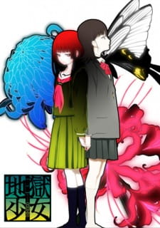 Jigoku Shoujo Mitsuganae Episodio 5 online