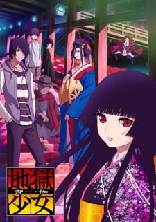 Jigoku Shoujo: Yoi no Togi Online