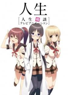 Jinsei Episodio 12 online