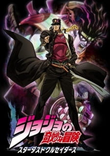 JoJo no Kimyou na Bouken Part 3: Stardust Crusaders Episodio 2 online