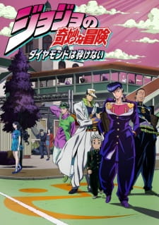 JoJo no Kimyou na Bouken Part 4: Diamond wa Kudakenai online