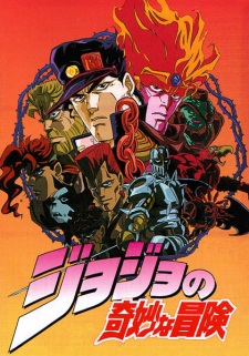 JoJo no Kimyou na Bouken online