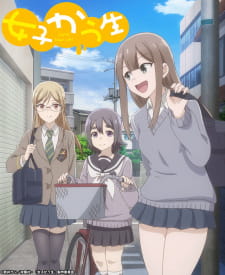 Joshikausei Episodio 5 online