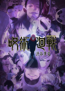 Jujutsu Kaisen 2nd Season Episodio 20 online