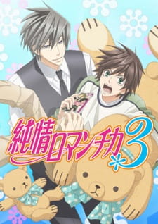 Junjou Romantica 3 Episodio 4 online