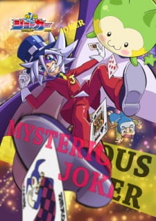 Kaitou Joker 3rd Season Episodio 9 online