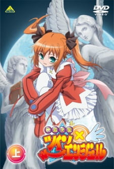 Kaitou Tenshi Twin Angel Online