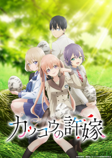 Kakkou no Iinazuke Episodio 2 online