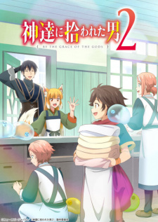 Kami-tachi ni Hirowareta Otoko 2nd Season online