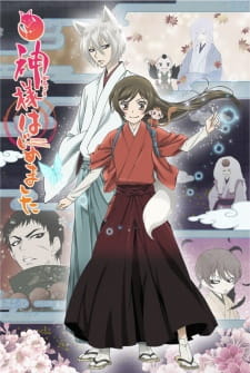 Kamisama Hajimemashita Episodio 1 online