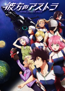 Kanata no Astra Episodio 5 online