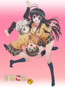 Kanokon Episodio 11 online