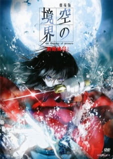 Kara no Kyoukai Movie 1: Fukan Fuukei online