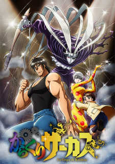 Karakuri Circus Episodio 24 online