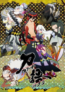 Katanagatari Episodio 10 online