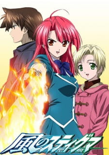 Kaze no Stigma Episodio 4 online