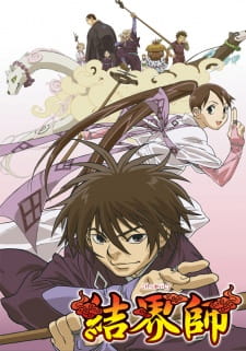 Kekkaishi Online