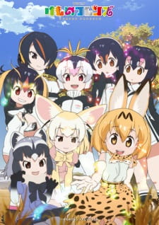 Kemono Friends Episodio 2 online