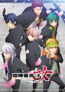 Kenka Banchou Otome: Girl Beats Boys Episodio 5 online