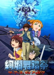 Kenran Butou Sai: The Mars Daybreak Episodio 2 online