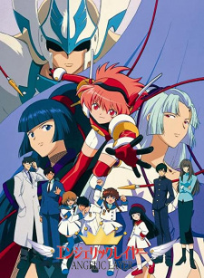 Kidou Tenshi Angelic Layer Episodio 3 online