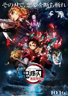 Kimetsu no Yaiba Movie: Mugen Ressha-hen Episodio 1 online