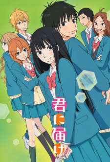 Kimi ni Todoke 2nd Season Episodio 1 online