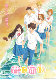 Kimi ni Todoke 3rd Season Episodio 2 online