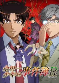 Kindaichi Shounen no Jikenbo Returns 2nd Season Episodio 10 online